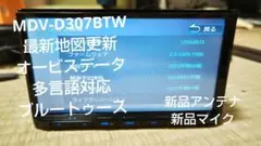 ☆MDV-D307BT Bluetooth 多言語対応  ケンウッド カーナビ