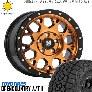 175/80R16 パジェロミニ キックス 16インチ TOYO オプカン A/T3 XJ04 7.0J +35 5H114.3P サマータイヤ ホイールセット 4本