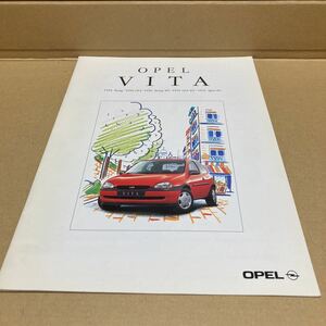 オペル　ヴィータ　VITA カタログ　1997年