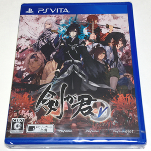 ■■【新品未開封】　剣が君 ｆｏｒ Ｖ　　ＰＳ ＶＩＴＡ ＰＳＶ　ｆｏｒＶ　ｆｏｒ ＶＩＴＡ　君が剣　■■