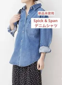 Spick & Span デニムシャツ