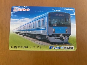 レオカード　パスネット　西武鉄道　乗車券　コレクション　使用品