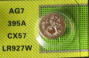 ★【即決送料無料】　1個104円 LR927 LR57 AG7 SR互換アルカリ電池 使用推奨期限：2025年12月 ★