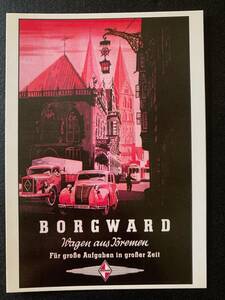 ポストカード　BORGWARD Wagen aus Bremen Nr.180/1