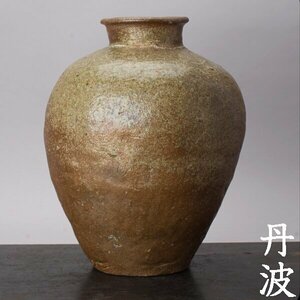 【千e277】古丹波 壺 室町時代後期 高さ約32cm　　16世紀 丹波