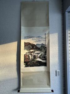【模写】苗重安 山水図 中国書画 買取品 掛軸 中国美術 時代品 中国画