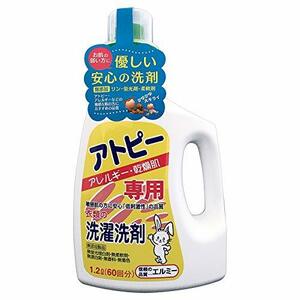 エルミー アトピー衣類用洗濯洗剤 1.2L