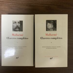 プレイヤード叢書 マラルメ全集全二巻揃 oeuvres completes 1,2 Gallimard 