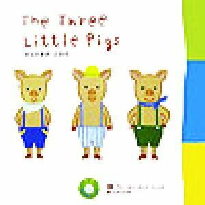 さんびきのこぶた Ｔｈｅ　Ｔｈｒｅｅ　Ｌｉｔｔｌｅ　Ｐｉｇｓ ＣＤ　Ｅｎｇｌｉｓｈ／ルミコバーンズ,とりごえまり