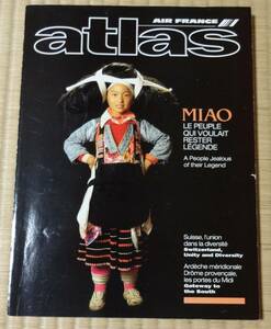 エールフランス機内誌、atlas、1995年、3月号