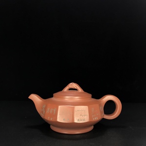 【典藏*紫砂細密彫*国禮壺】 稀少品 茶壺 茶道具 中国時代美術 容量：600cc