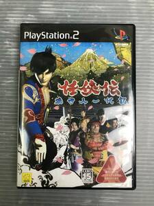 王/Genki/PlayStation2ソフト/任侠伝 渡世人一代記/動作未確認/PS2/プレイステーション/プレステ2/アクション/王-925KS