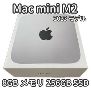 【N281】Apple Mac mini［MMFJ3J/A］M2 8GB メモリ 256GB SSD 2023モデル 開封済み 未使用品 
