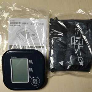 □ドリテック 血圧計 上腕式 医療機器認証商品 上腕式血圧計 BM-201 ネイビー
