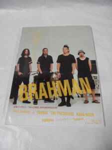 音楽と人　BRAHMAN　2015年9月◆クリックポスト可 JB