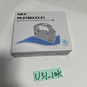 「U31_10K」未使用NEC 純正 ロングライフインクリボンカートリッジ　PR-D700XX2-01 NEC