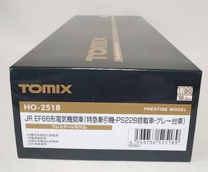 TOMIX HO-2518 EF66形（ 特急牽引機・PS22B 搭載車・グレー台車 ） 【 プレステージモデル 】トミックス HO