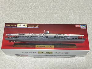 1/700 Hasegawa ハセガワ 日本 海軍 航空母艦 空母 赤城 フルハルバージョン ミッドウェー海戦 リミテッド エディション