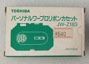 熱転写式プリンター用インクリボン (東芝製、TYPEⅡ緑1本）