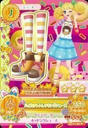 アイカツ2014新1弾/AK1401-45/ハイカットトレッキングシューズ　N