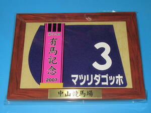 匿名送料無料 ☆第52回 有馬記念 GⅠ 優勝 マツリダゴッホ 額入り優勝レイ付ゼッケンコースター JRA 中山競馬場 蛯名正義 ★即決！ウマ娘