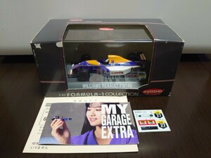 京商 F1-コレクション 1/43 ウイリアムズ ルノー FW14B #5 ナイジェル・マンセル