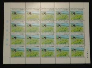 1987年・記念切手-国土緑化運動シート