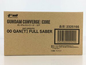 【未開封品】FW GUNDAM CONVERGE:CORE GNT-0000/FS OO QAN[T] FULL SABER ガンダムコンバージ:コア wa◇69