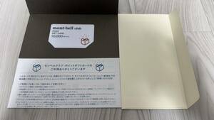モンベル ギフトカード 1万円分 montbell ギフト券 ポイントカード 
