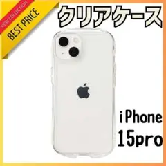 価格交渉OK！iPhone15proケースクリア透明カバー吸収韓国推し活シンプル