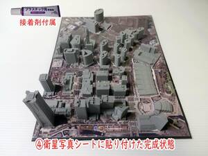 国土交通省の整備した３D都市データを活用した都市模型組立てキット　横浜市みなとみらい地区　スケール1/4000　(透明ケースは別売り)　