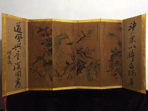 k清代 中国 古画 收藏 【百年の老舗号の超大古画 逸品冊子屏風 何香凝 花鳥 神品四条屏】 国画 中国古美術 賞物 12.19