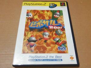 中古 [ゲーム/PS2] ピポサル2001 (PlayStation 2 the Best) [JAN：4948872191043]