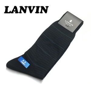 【LANVIN】(NO.7498) ランバン　ビジネスソックス　靴下　メンズ　麻混　未使用　25-27cm