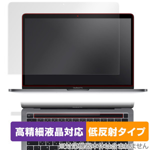 MacBook Pro 13インチ M2 2022 2020 Touch Barシートつき 保護 フィルム OverLay Plus Lite マックブックプロ アンチグレア 反射防止