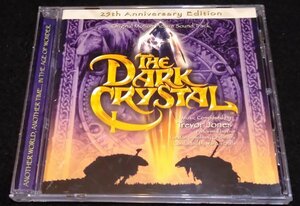 ダーククリスタル　サントラCD★トレヴァー・ジョーンズ 25周年特別盤　The Dark Crystal Trevor Jones　25th Anniversary Edition