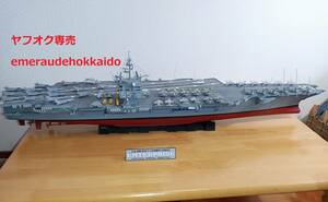 完成品 1/350 タミヤ模型 ★ エンタープライズ ビッグE アメリカ海軍 世界初原子力空母 エンタープライズ級航空母艦 USS Enterprise CVN-65