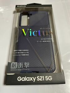 LEPLUS MSソリューションズ　LP-21SG1SATNV Galaxy S21 5G Victus ネイビー　光沢感が質感高い　カーボン調耐衝撃ケース　材質＝TPU 