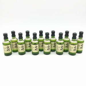 【1円～複数出品中！】サントリーシングルモルトウイスキー 白州12年 50ml×12本セット※同梱不可