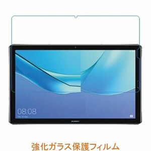 HUAWEI MediaPad M5 Pro 10.8インチ 9H 0.33mm 強化ガラス 液晶保護フィルム 2.5D K757