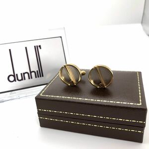 dunhill ダンヒル カフス 正規品