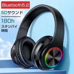 ワイヤレス ヘッドホン bluetooth ワイヤレスイヤホン イヤホン マイク