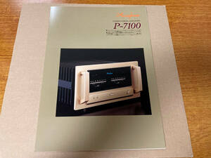 カタログ Accuphase P-7100