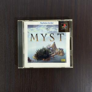 プレステ ミスト　MYST　プレイステーション 帯付き