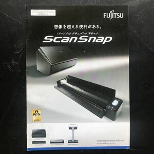 Fujitsu パーソナルドキュメントスキャナ scansnap カタログ　sv600 ix500 ix100 s300i パンフレット