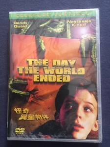 【未開封】セル　DVD『怪奇異星物体』ナスターシャ・キンスキー　ランディ・クエイド　ボビー・エドナー　少年には一体何が見えるのか・・
