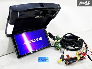 【通電OK】 ALPINE PXH10S-R-B 10.1インチ フリップダウン モニター リア席 後部座席 モニター リモコン プラズマクラスター付 棚29-3