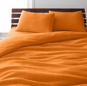 マイクロファイバー 枕カバー(ピローケース)の同色２枚セット 43x63cm 色-サニーオレンジ/ 洗える