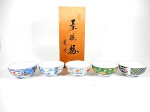 【長期保管品・美品】三彩亭　龍峰作　茶碗 五客揃 茶道具