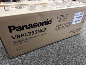 【新品 未開封】Panasonic パナソニック 屋内用集中型パワーコンディショナ 5.5kw VBPC255NC2 直接引取OK